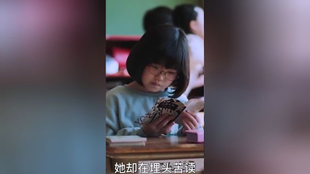 小女孩重生了次,再次她要从学渣变成学霸