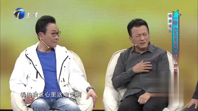 钱波看自己演戏也能感动哭,每一个角色都全身心投入