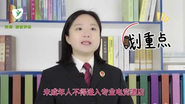 <第6628期>视频 | 寒假来了,快来查收“彩宏姐姐”的安全提醒