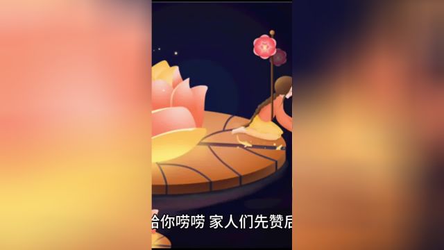 小井唠唠:十月十五“下元节”