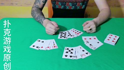 五张扑克牌斗牛技巧视频,魔术斗牛牛纯手法绝技展示