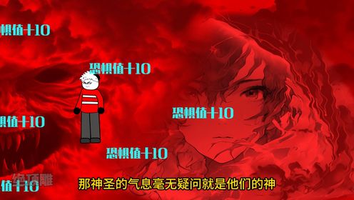 第182集：恶魔领域持续扩张，彻底摧毁人类的希望！