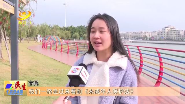 阳西:法治广场成为百姓“家门口”的普法阵地