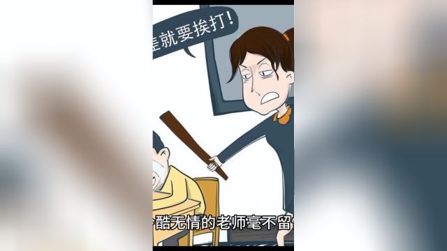 老师投毒致25幼儿中毒被执行死刑,幼师入职也要严查