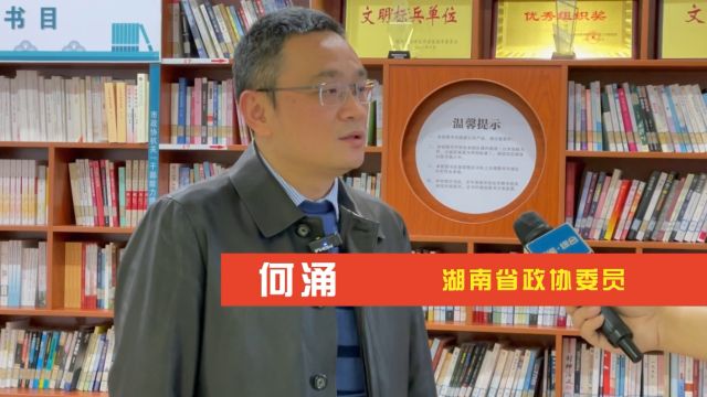 两会好声音丨何涌:擦亮北斗产业“株洲名片”