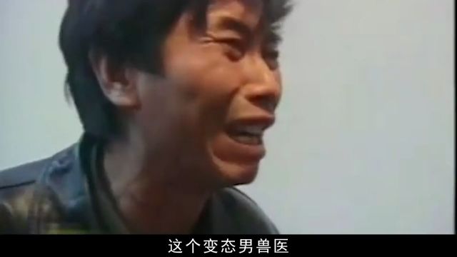 四川最变态男兽医,只因怀疑女友出轨,强行将其下身穿洞挂上铁锁#警事