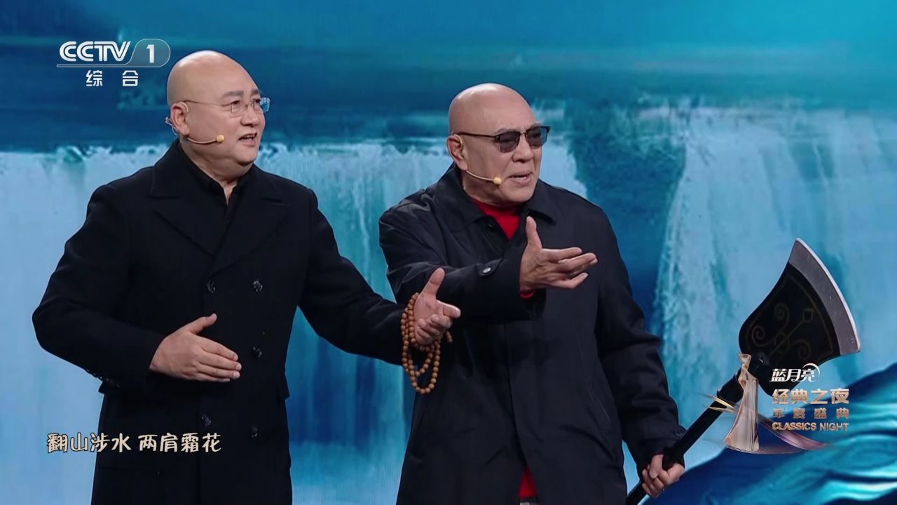 [经典之夜年度盛典]《敢问路在何方》演唱：迟重瑞六小龄童马德华刘大刚_高清1080P在线观看平台_腾讯视频