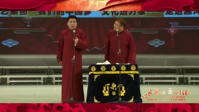 龙腾蝶舞贺新春|2024黑河春晚精彩回放(六)