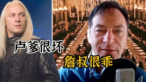 别看詹叔演的卢修斯很坏,人家在片场可是个“乖宝宝”呢_高清1080P在线观看平台_腾讯视频