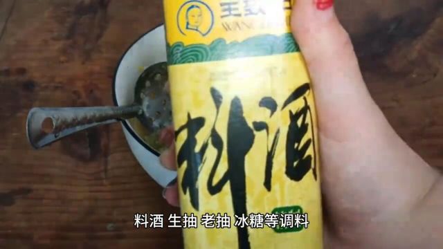 黄焖鱼翅制作方法