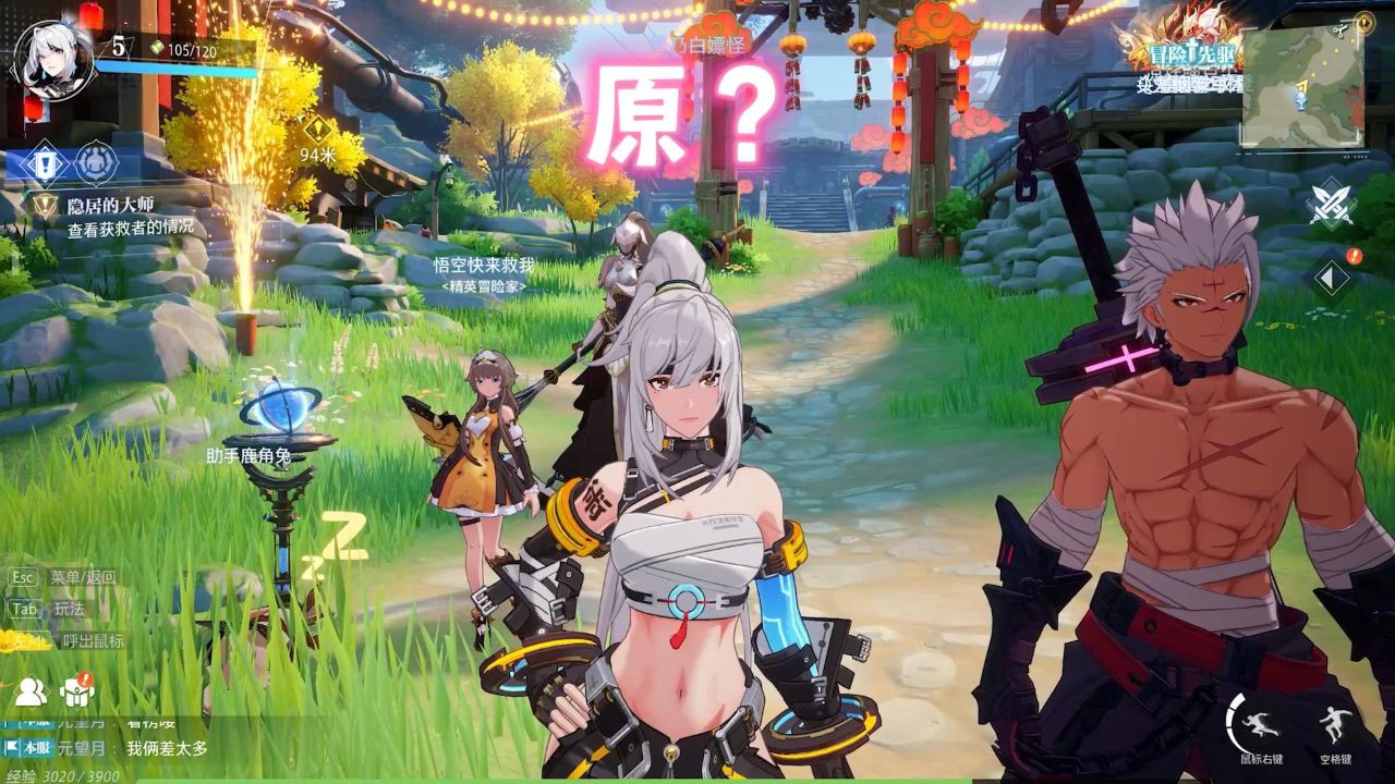 晶核:看着像二次元游戏,画风很舒服,我先白嫖一波