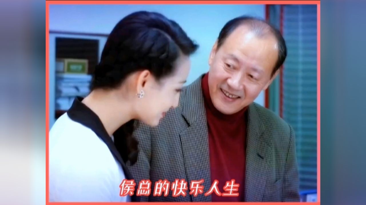 女孩太主动,侯总身体被掏空