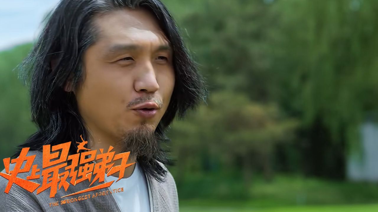 《史上最强弟子》黄才伦的导演才华,你期待吗?_高清1080P在线观看平台_腾讯视频