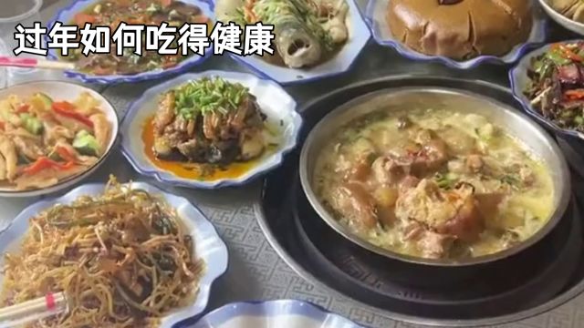 过健康年:掌握饮食秘诀,让健康与美味同行