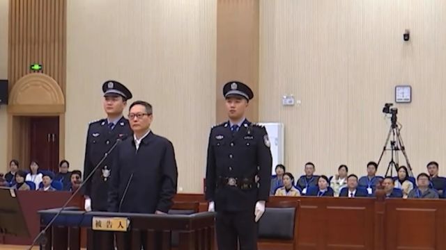 招商银行原行长田惠宇一审被判死缓!非法收受财物2.1亿