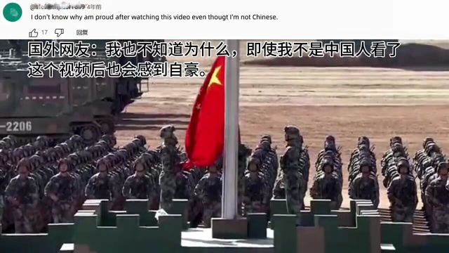 国外网友看中国阅兵,国外网友:我该怎么加入?