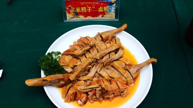 重庆万盛经开区“米鸭子”卤鸭,请你吃年夜饭#重庆过年请你吃大餐 #渝味360碗