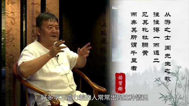 在学生徐爱眼中王阳明是什么样一个人呢?平易近人又不失大中至正