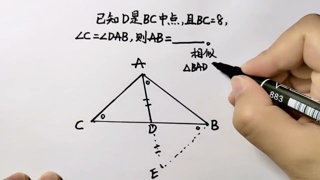 564江苏省中考题很多同学以为是用倍长公式结果被误导了