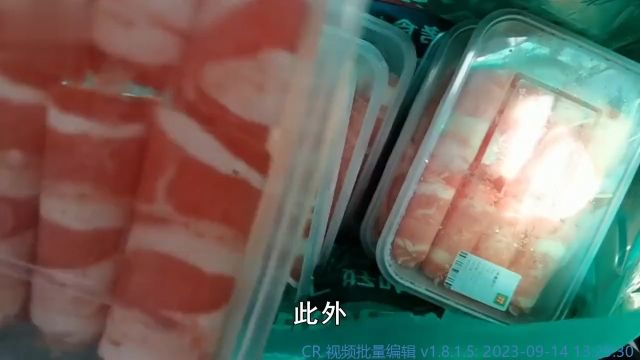 超市9.9一份的肥牛卷,是真牛肉还是科技狠活?能放心吃吗? 3