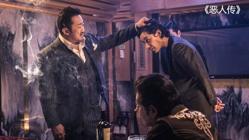 恶人电影 腾讯网