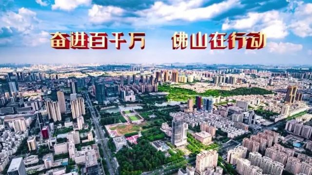 元宵快乐!多图直击佛山劳模工匠、产业工人开心“行通济”