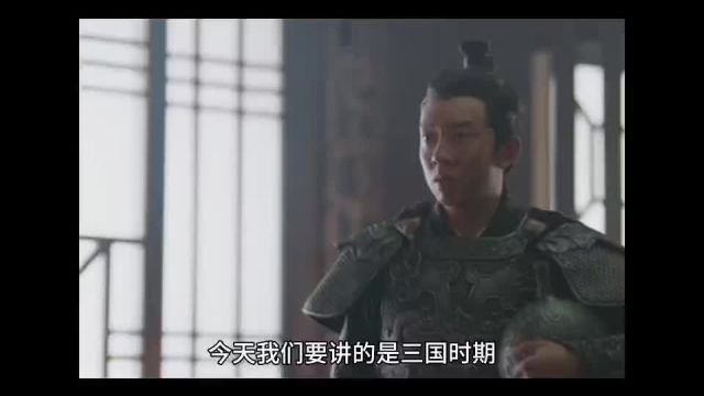 重塑烽烟四起的三国演义猛将邓贤猛将谁厉害