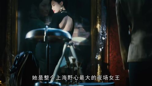 她被称作整个上海的夜店女王，用模特当服务员，选美小姐当迎宾