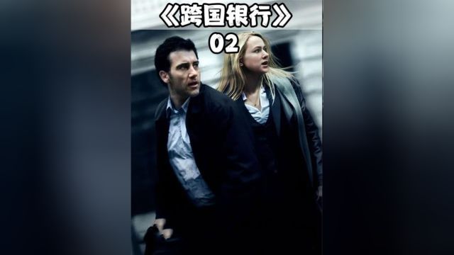 覆盖全球的跨国犯罪集团!