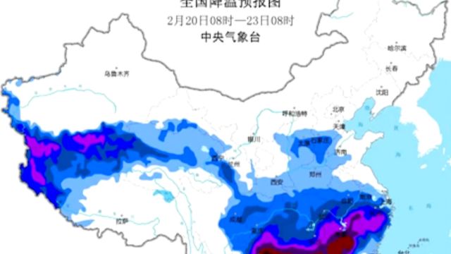 中央气象台:今早6时发布6个天气预警