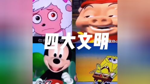 中文版动画vs日语版动画，真的太搞笑了