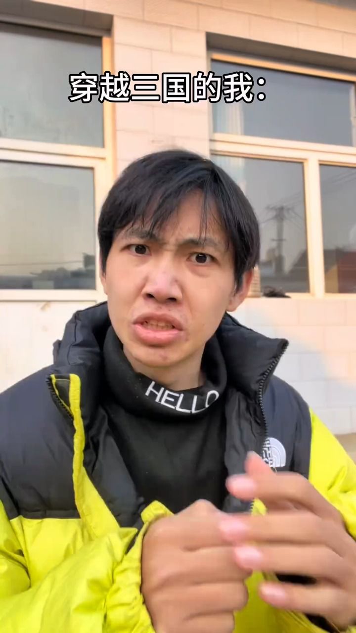 把你最需要华佗的兄弟 艾特出来 让他同母猪暂居小沛