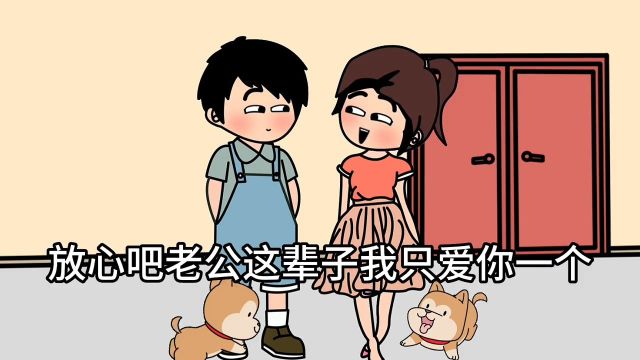 100年后的夫妻生活夫妻日常搞笑动画创作者大会