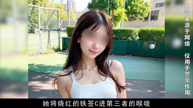 十宗罪:因插足他人感情,少女山间小屋被害,198根铁签成为凶器#十宗罪#案件解说#普法小剧场 2