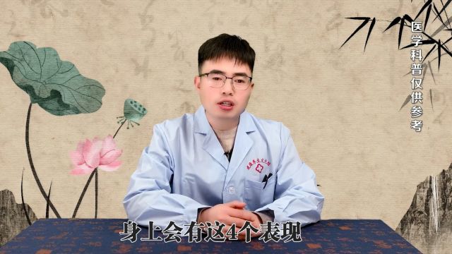 肺不好的人,身上会有这4个表现,占上一个,肺或已很“受伤”了.