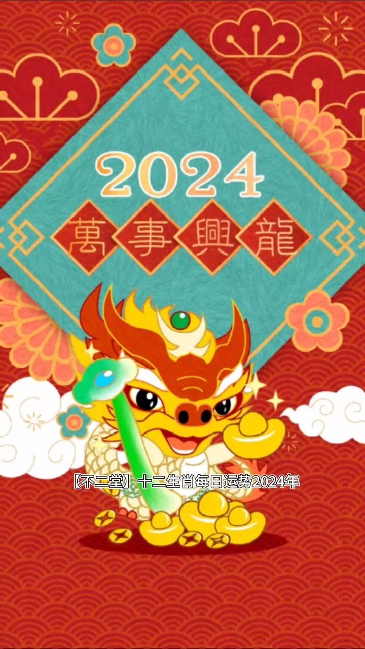 生肖蛇2024年运势完整版_生肖蛇和兔的婚姻怎样_生肖蛇