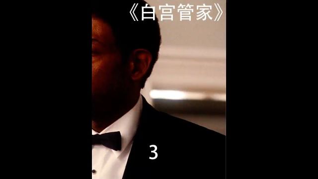 他是白宫的首席管家,任职34年,亲身经历8位总统为黑人种族的付出