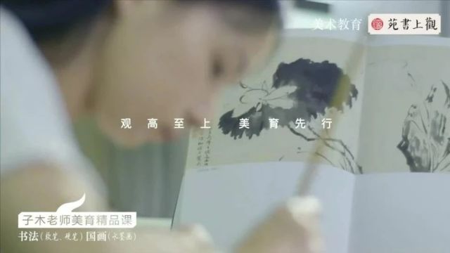 2024[观上书苑]书法班、国画班、硬笔书法班招生简章