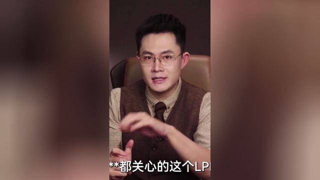 房贷利率下调0.25%,300万房贷可省15万4!