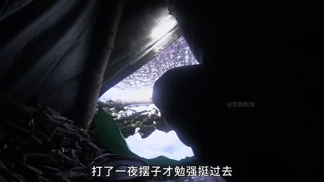 《荒野独居》第六季26:烧雪煮水喝