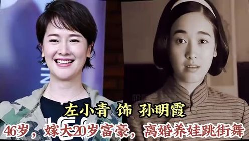 《红岩》24年后演员今昔对比，徐秀林越老越红，宋春丽61岁做母亲