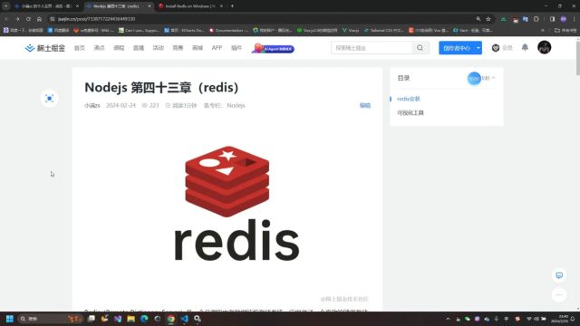 Redis 安装与介绍