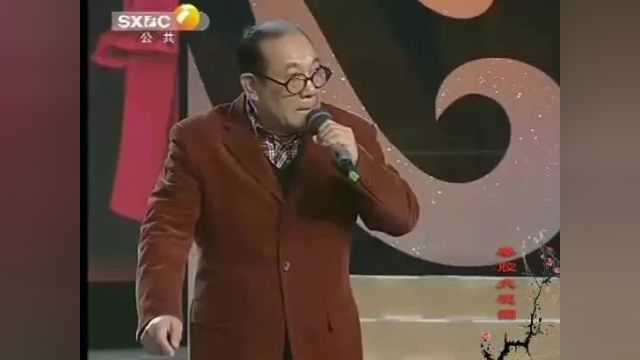 眉户演唱会:雷开元卫赞成李娟张蓓徐松林侯红琴王荣华等名家(2015年)