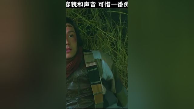 只因你一句话我苦苦等了三十年一番痴情终究付错了人仙书奇谭之捉妖簿##1