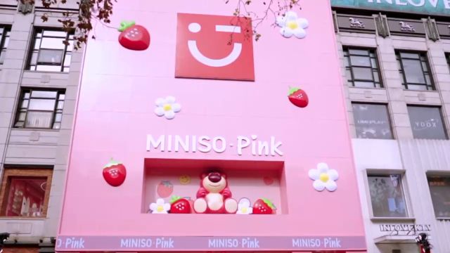 名创优品MINISO上海旗舰店开业