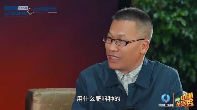 孙希超 主持人小超 《小超访谈录》三农名人堂:云南解化:按照军队 打造团队