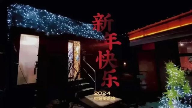 山东庄镇特色文旅拼团上线啦→