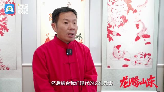 龙腾山东丨德州建志剪纸:一张红纸背后的“民俗情怀”