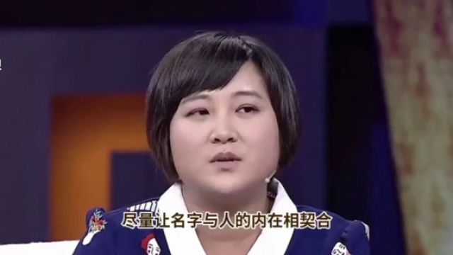 全网跟着乐莹玲的方式取名:让你取名不再烦恼