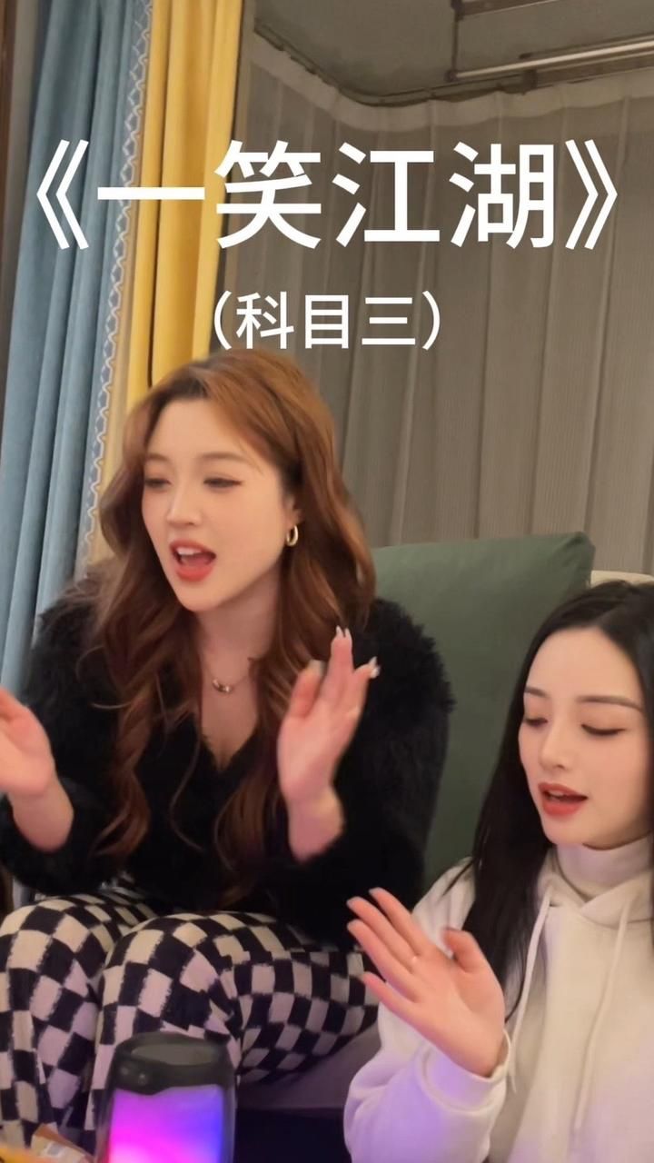 添儿呗吖: 有一群会唱歌的好朋友是什么体验～#科目三